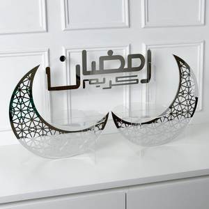 Atractivo Centro de Mesa Metálico para Ramadán, Adorno Islámico para Mesa, Decoración Festiva para Celebración del Eid en el Comedor - Product Image 5