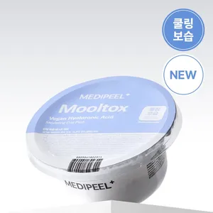 MEDI-PEEL Mooltox Vegean Hyaluronic Acid Facial Mask Good Quality 1 Serving Modeling Cup Pack - Product Image 1