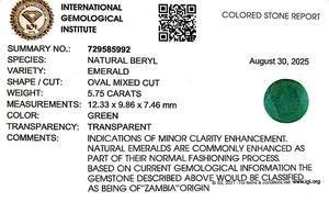 พลอยมรกตสีเขียวรูปไข่ 5.75 กะรัต จากแซมเบีย แบบเม็ดเดี่ยว  ราคากับตารางราคาวัตถุพลอย 6.25 - Product Image 6