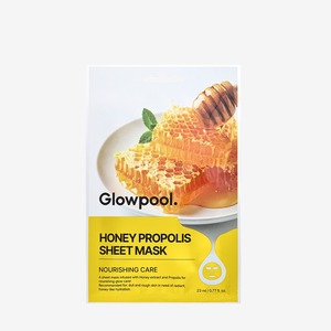 Masque en tissu au miel et à la propolis GLOWPOOL K-Beauty Glowful, soin coréen pour la peau, fabriqué en Corée, 10 masques originaux coréens pour le visage. - Product Image 1