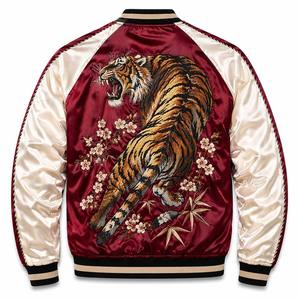 Blouson universitaire personnalisé réversible en patchwork motif tigre, coupe Sukajan, à capuche, en laine coupe-vent, souvenir unisexe Yokosuka - Product Image 3
