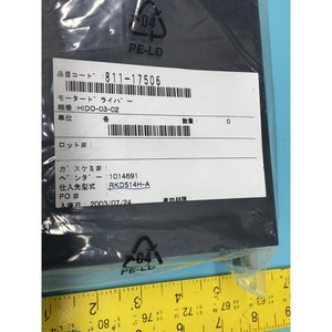 Controlador de 5 Fases ORIENTAL MOTOR RKD514H-A 100-115V - Equipo y Piezas de Semiconductores de Confianza de la Marca Global Legacy - Product Image 1