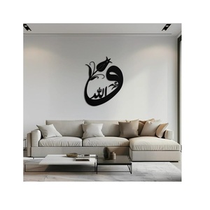 Décorations murales islamiques modernes de luxe, calligraphie arabe, décorations murales pour cadeau musulman, art mural du Coran - Product Image 3