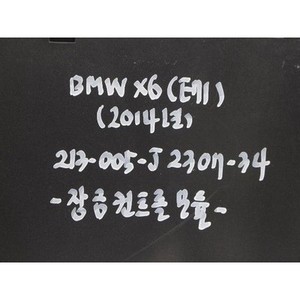 X6 ชุดควบคุมอิเล็กทรอนิกส์และโมดูลคอมพิวเตอร์มือสอง 6135928753401 - Product Image 2