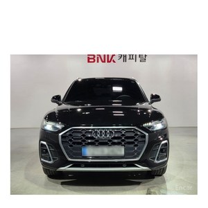 Audi Q5 45 TFSI Quattro Premium 2023, 22,833 km, Volante a la Izquierda, Asientos de Cuero, Cámara Trasera - Product Image 2