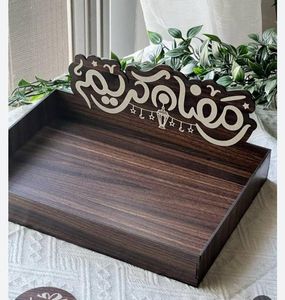 Bandeja de Madera con Caligrafía Árabe 'Ramadan Kareem', Decorativa, Moderna, Pulida, Resistente, Apta para Lavavajillas, para Fiestas - Product Image 1