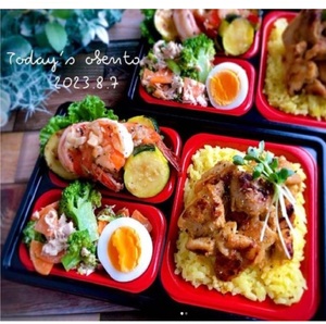 Récipient alimentaire japonais de haute qualité 4 compartiments rouge noir boîtes à lunch jetables à emporter pour aller boîte à bento - Product Image 2