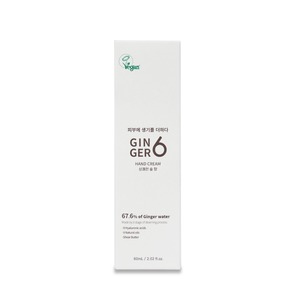 ครีมทามือผสมกรดไฮยาลูโรนิกและสารสกัดขิงเข้มข้น สูตรบำรุงผิว เนื้อสัมผัสซึมซาบเร็ว เพื่อมือเนียนนุ่ม ปราศจากส่วนผสมจากสัตว์ - Product Image 6