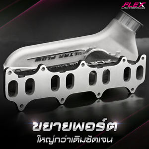 Colector de admisión FLEX ULTRA FLOW Upgrade Edición Plata compatible con TOYOTA FORTUNER / REVO / INNOVA 1GD 2GD Año 2015 - actualidad - Product Image 5