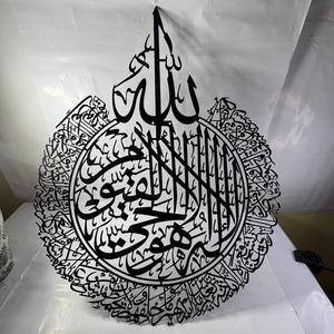 Art mural islamique, art mural Ayat Al Kursi, couleur noire, 24 pouces, décoration de luxe pour la maison, calligraphie islamique, décoration du Ramadan, cadeaux de l'Aïd - Product Image 3
