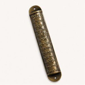 High Quality Modern Metal Mezuzah <b>Case</b> with Engraved Blessing and Letter Shin for Protection Eco-friendly Judaica Door - Product Image 1