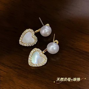 Pendientes de Perlas de Agua Dulce de Alta Calidad de 7 mm, Cuentas Mantou, Amor, Fritillaria, con Alto Brillo y Ligeras Imperfecciones - Product Image 2