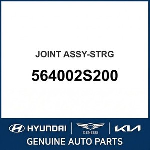Pièces et accessoires pour voitures et camions Tucson New Other 564002S200 - Product Image 1