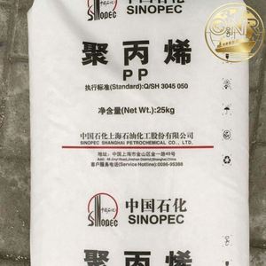 Granulés de polypropylène vierge PP à vendre, copolymère aléatoire PP pour moulage par injection, prix de la matière première copolymère polypropylène - Product Image 1