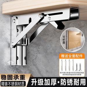 Support mural télescopique pliable en acier inoxydable robuste pour étagère de cuisine - Product Image 5