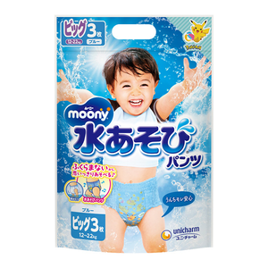 ผ้าอ้อมว่ายน้ำยี่ห้อ Unicharm รุ่น Moony ของแท้จากญี่ปุ่น สำหรับเด็กผู้ชาย น้ำหนัก 12-22 กก. แบบสองชั้น ป้องกันการรั่วซึมด้านข้าง ป้องกันการรั่วซึมแบบ 3 มิติ - Product Image 1