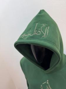 <b>Green</b> <b>Men's</b> Hooded Quarter Zip Sweatshirt Embroidered Arabic Calligraphy Trust God Front Pocket Casual Fleece Oversized 100% - Product Image 4