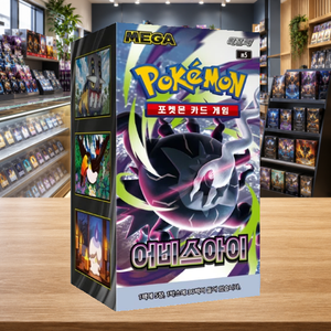 [M5] Booster Box Portatile Abyss Eye per Carte Collezionabili Coreane, per l'Inventario di Negozi di Articoli per Hobby, per Collezionisti - Product Image 1