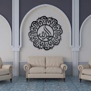Art mural islamique en métal design, motif artistique d'inspiration arabe pour la décoration intérieure de maisons de luxe - Product Image 6