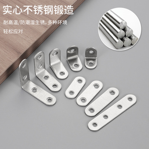 Support d'angle en acier inoxydable à 90 degrés, connecteur de renforcement en métal pour meubles, chaises et tabourets - Product Image 4
