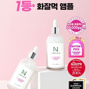 Sérum de soin de la peau coréen K-Beauty 100ml, ampoule hydratante à la céramide et au bêta-glucane, barrière protectrice - Product Image 5