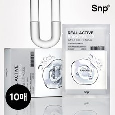 Maschera in Fiala Illuminante SNP Real Active, 10 Fogli, 10 Pezzi, 1 Pezzo con Vitamina C, Sbiancante per il Viso, Prezzo Scontato - Product Image 1
