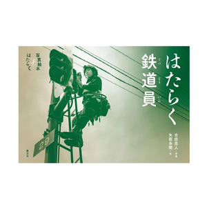 Producto Altamente Satisfactorio, Marca Privada, Accesorios de Libros de Lujo, Mini Libro de Tapa Dura Importado - Product Image 1