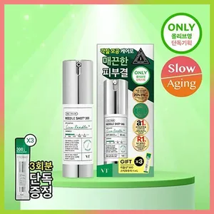 VT Reedle Shot 300 Essence 30mL Quality Facial Essence with 3ea 1ml Pouch Good Quality - Product Image 1