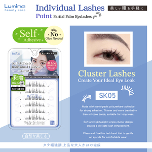 ขนตาปลอมแบบติดเอง 36 ชิ้น - ขนตาปลอม SK05 - Product Image 6