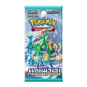 Caja Sellada de Sobres de Juez Cibernético Escarlata y Violeta Coreano, Juego de Cartas Coleccionables TCG, Juego de Batalla y Hobby, Cartas Raras Sin Abrir, Venta al por Mayor - Product Image 3