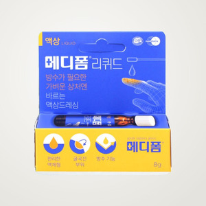 เมดิโฟม ลิควิด แบนด์เดจ 8 กรัม น้ำยาเคลือบแผลชนิดใสกันน้ำ เมดิโฟม ลิควิด 8 กรัม น้ำยาเคลือบแผลชนิดใสกันน้ำ สำหรับแผลเล็กๆ - Product Image 6