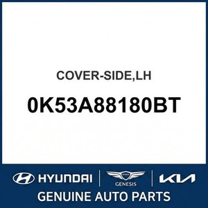 Sedona Nuevas Piezas y Accesorios para Autos y Camionetas, Lado Izquierdo 0K53A88180BT - Product Image 1