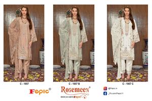 Eid Wear élégant: Shalwar Kameez en organza avec Khatli lourd, Dupatta brodé et bas Santoon doux et terne - Product Image 6