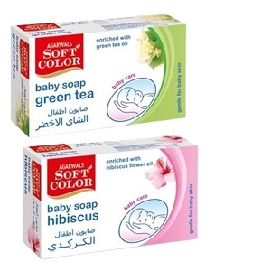 สบู่สมุนไพรสำหรับเด็กทุกประเภทสบู่สำหรับเด็กคุณภาพระดับพรีเมี่ยม - Product Image 1