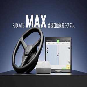 Kit de guiado automático GPS para tractor FJ Dynamics AT2, equipo de maquinaria agrícola para agricultura inteligente y preparación de tierras. - Product Image 2