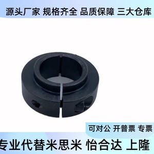 Scsbn Scsls12 20 25 30 40 16 23 24 28 31 Collier de serrage d'arbre à roue libre de type ouvert Fbg01 11 - Product Image 4