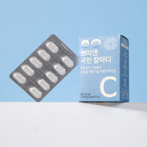 [APHARM HEALTH] เปอตี เอ็น คุกมิน แคลมา-ดี แคลเซียม แมกนีเซียม วิตามินดี3 อาหารเสริมเพื่อสุขภาพกระดูก ดูดซึมได้ดี - Product Image 1