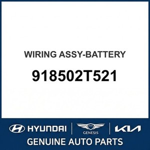 แบตเตอรี่ออพติมาใหม่ รุ่น 918502T521 - Product Image 1