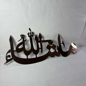 Caligrafía Islámica MashaAllah, Arte de Pared, Decoración Elegante para el Hogar, Producto de Acero Inoxidable Color Oro Rosa para Montar en la Pared - Product Image 1