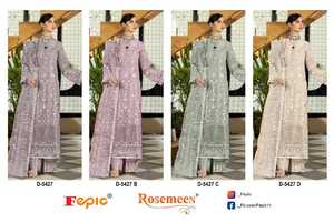 ชุดสัลวาร์ คามีซ ดีไซน์ใหม่ ชุดสัลวาร์อินเดีย ปากีสถาน ชุดสัลวาร์ปากีสถานและอินเดีย ชุดสัลวาร์ คามีซ ปักลายสวยงาม - Product Image 6