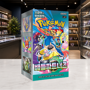 [SV9] Journey Together Korean Booster Box Fornitura all'ingrosso per negozi di carte collezionabili e rivenditori al dettaglio - Product Image 4