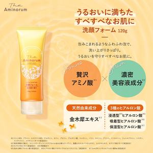 Nettoyant visage doux aux acides aminés et sérum de beauté concentré Aminorum Osmanthus du Japon 120g – Hydratant pour peaux sèches - Product Image 2
