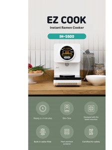 หม้อหุงราเมน EZ COOK IH5600 ใช้งานง่ายใน 4 นาที อุปกรณ์ครัวที่ใช้งานสะดวก เครื่องทำอาหารเร็ว ไม่ติดกระทะ ควบคุมแบบดิจิตอล ทำอาหารค่ำได้รวดเร็ว ให้ผลผลิตสูง - Product Image 5