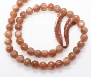AAA Chocolate Moonstone Smooth Round <b>Ball</b> Beads 7.5-8.5 MM Natural Chocolate Moonstone Gemstone Beads 13 Inch For Jewelry Making - Product Image 2