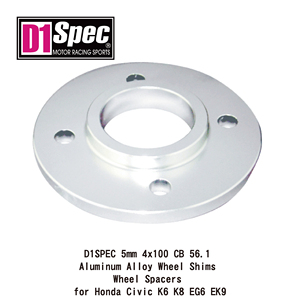 Entretoises de roue en alliage d'aluminium TAIWAN D1SPEC 5mm 4x100 PCB 56.1 pour Honda Civic K6 K8 EG6 EK9 - Product Image 1