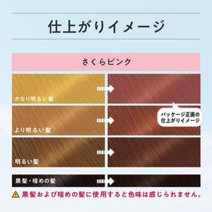 Coloration capillaire semi-permanente Liese Sakura Pink du Japon, sans ammoniaque, pour tous types de cheveux - Product Image 4