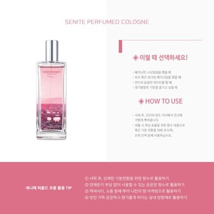 Parfum Coréen K-Beauty Florence Bouquet Cologne 100ml avec déodorant et anti-transpirant à l'éthanol et au butylène glycol - Product Image 6