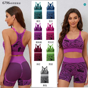 AL SWANS International Ensemble de yoga pour femme, écologique, sans couture, violet uni, avec logo frontal, comprenant un crop top sans manches et un short, respirant, 100% - Product Image 4