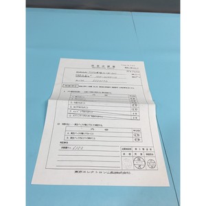 Électrode Tokyo Electron TEL 1810-221471-13 - Équipement et pièces semi-conductrices de confiance, héritage mondial - Product Image 6