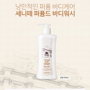 Gel de Ducha Perfumado e Hidratante Korea Senite Roma White K-Beauty 500ml - Product Image 2